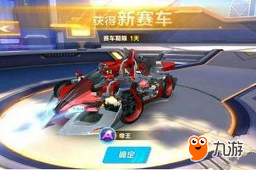 奇迹